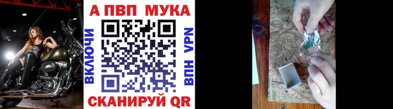А ПВП Соль  MEGA онион  Нижнекамск 