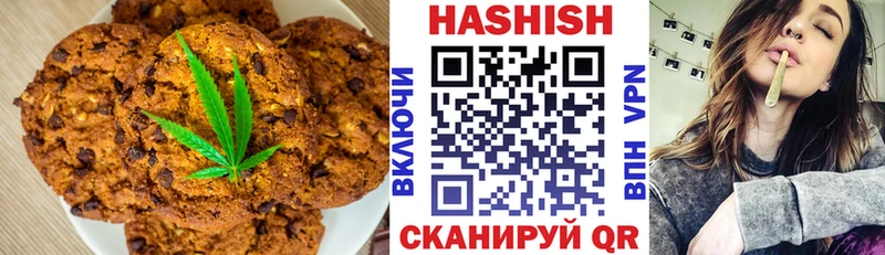 где найти наркотики  Нижнекамск  Еда ТГК конопля 