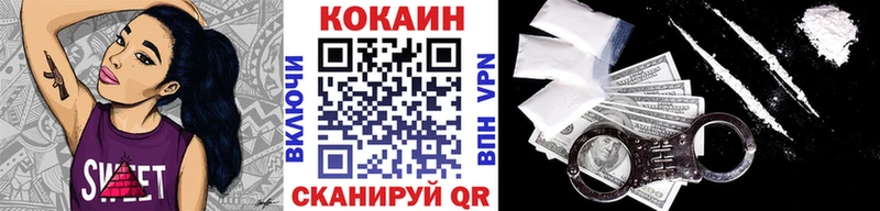 Cocaine 97%  Нижнекамск 