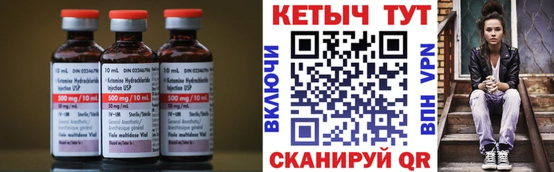 закладки дарк нет формула КЕТАМИН ketamine Нижнекамск