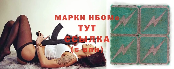 COCAINE Верея