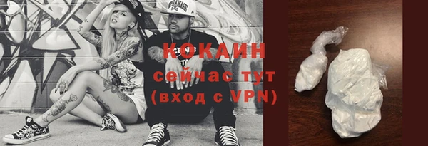 кокаин премиум Верхнеуральск