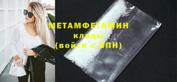 наркотики Верхний Тагил