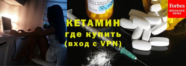 метамфетамин Бородино