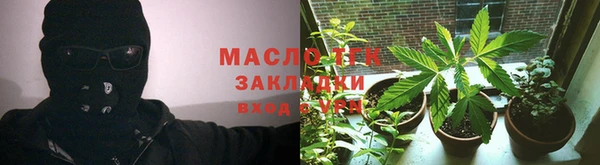 наркотики Верхний Тагил