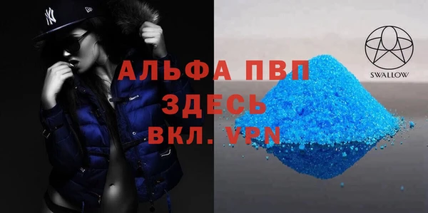 кокаин премиум Верхнеуральск