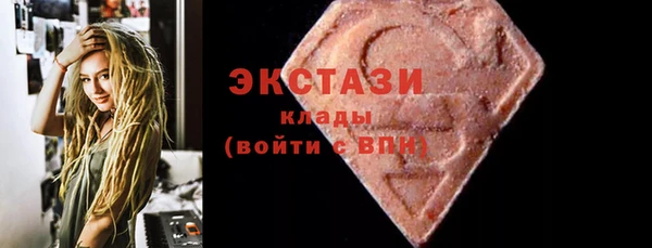 COCAINE Верея