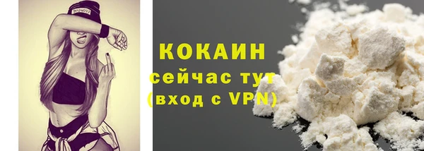 кокаин премиум Верхнеуральск