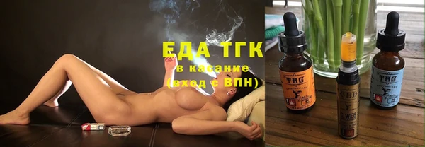 кокаин премиум Верхнеуральск