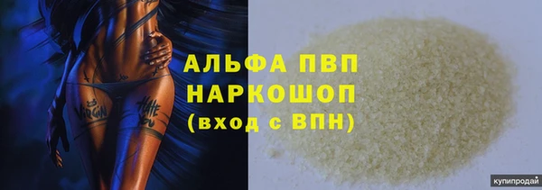 кокаин премиум Верхнеуральск