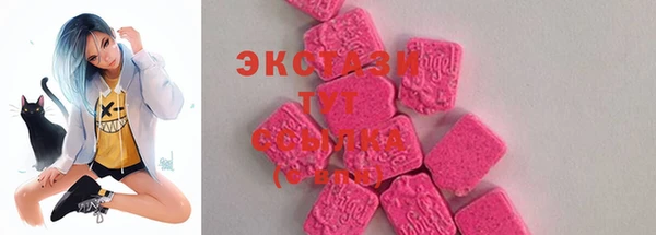 COCAINE Верея