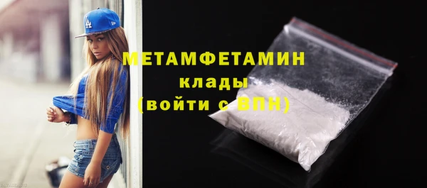 COCAINE Верея