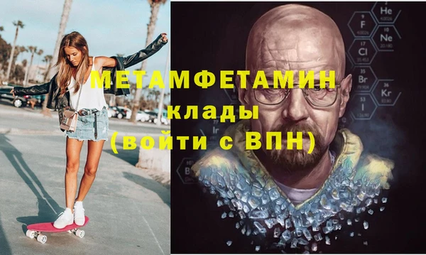 COCAINE Верея