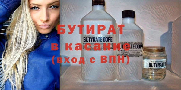 наркотики Верхний Тагил