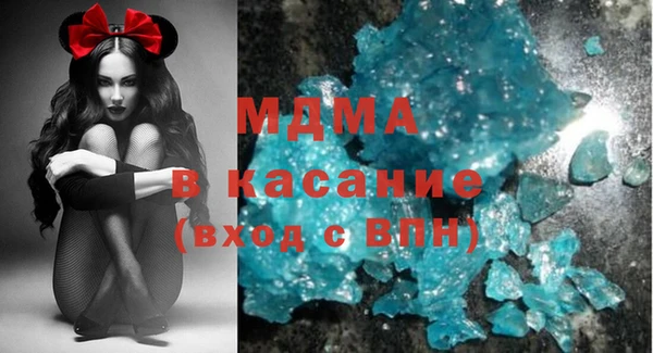 кокаин премиум Верхнеуральск