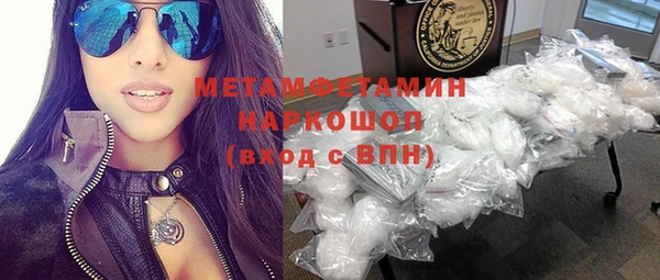 кокаин премиум Верхнеуральск