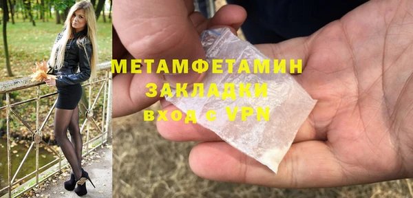 кокаин премиум Верхнеуральск