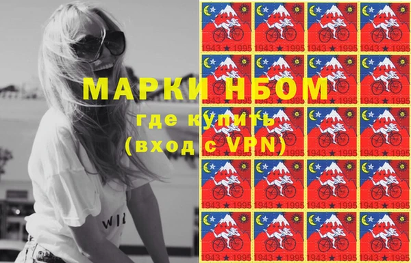 кокаин премиум Верхнеуральск
