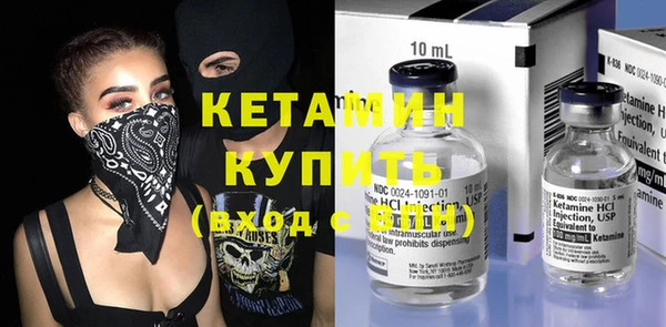 COCAINE Верея