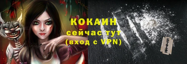 кокаин премиум Верхнеуральск