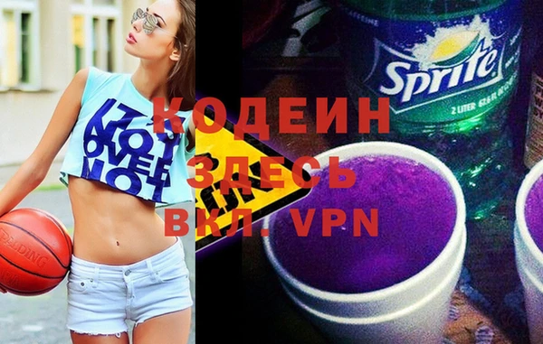 наркотики Верхний Тагил