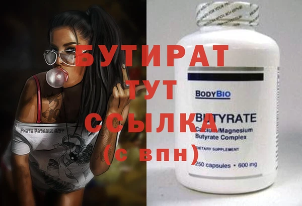 наркотики Верхний Тагил