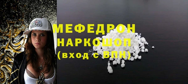 COCAINE Верея
