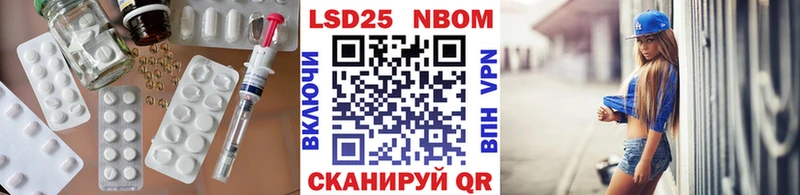 ЛСД экстази кислота  Нижнекамск 