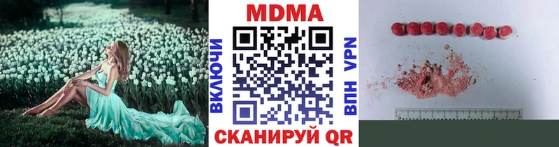 MDMA кристаллы  Нижнекамск 