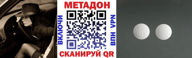 МЕТАДОН мёд  Нижнекамск 