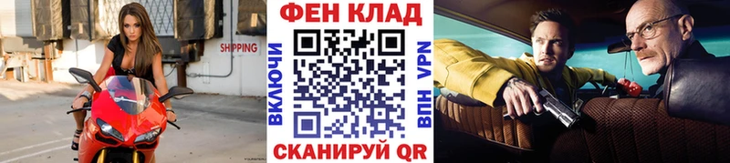 Метамфетамин пудра Нижнекамск