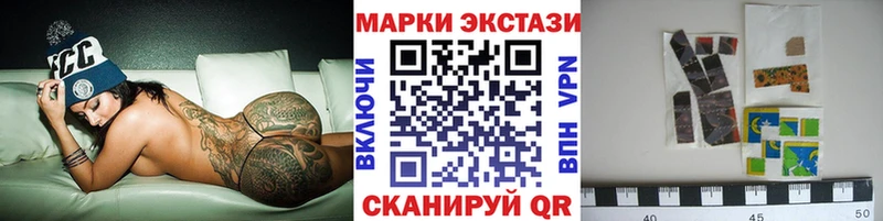 Марки NBOMe 1,8мг  что такое наркотик  Нижнекамск 